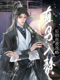 暴富后我成了众大佬的团宠笔趣阁
