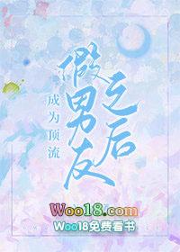 成为顶流后他掉马了娱乐圈