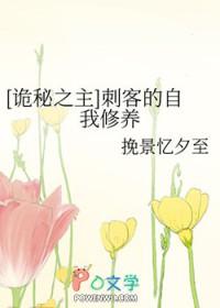 诡秘之主是克系吗