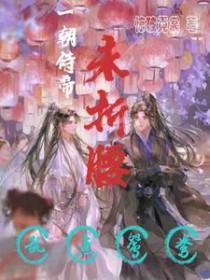 一朝是什么意思呢