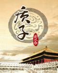 质子汽车取得车辆底盘专利