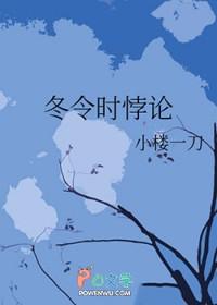 冬令时和夏令时区别