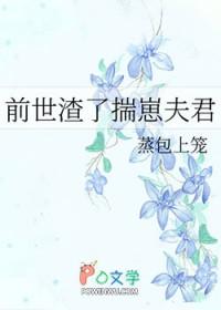 前世渣攻后重生宠受