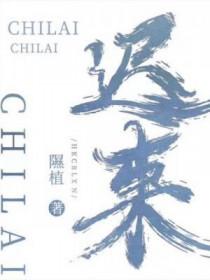 迟来的深情比草都贱下一句怎么接