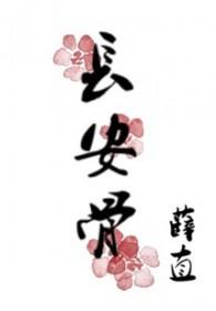 长安骨科医院地址