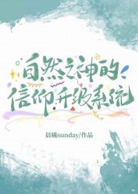自然之神