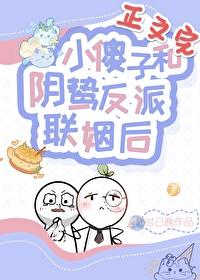 小傻子和傻小子的区别