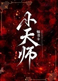 神明显灵了TXT