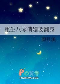 重生八零俏媳要翻身全文免费阅读