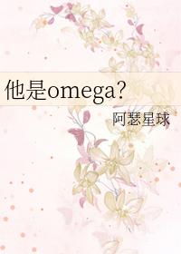 他是谁的英文