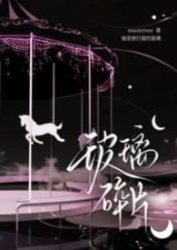 玻璃碎片扎肉里怎么办挂什么科