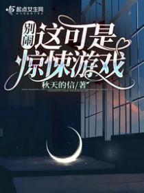 别笑这是恐怖游戏