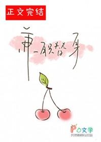 兼职替身by颂尔