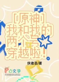 我和两个他演员表照片