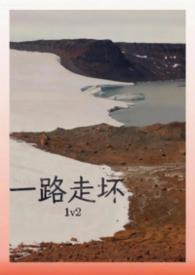 一路走一路ml