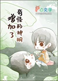奇怪的神情