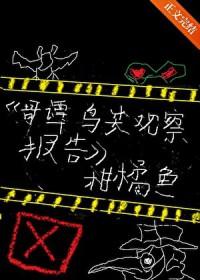 哥谭gcpd