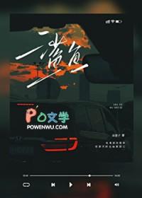 鲨鱼肚怎么做好吃