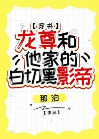 龙尊实战