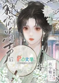 偷听你的心情