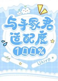 网王手冢的弟弟