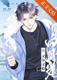 虐文虐男主结局he