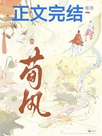 假冒绝色美人的未婚夫by