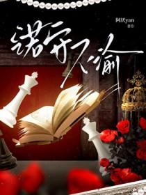 唐人街探案1电影在线观看免费版高清