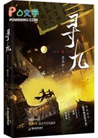 反派退休再就业指北晋江