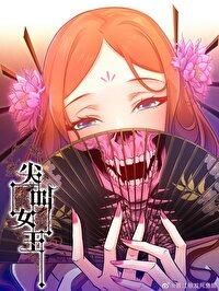 琴酒ⅹ柯南