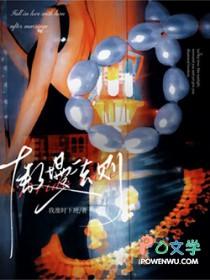 傲慢法则男主是谁