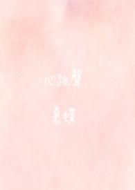 心跳声重是怎么回事