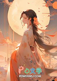 龙袍 自称奴才