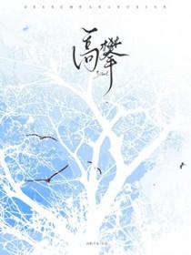 高攀爱健身