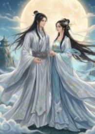 仙兽全免