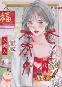 绝世美人与绝色美人的区别