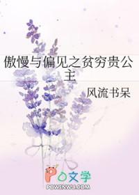 得治重生