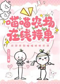 喵喵谷生态游乐景区