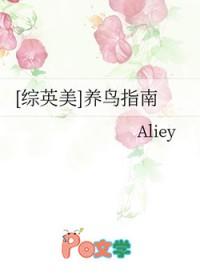 综英美养鸟指南读零零