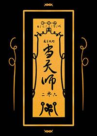 魔王改动