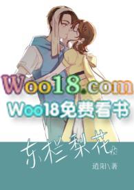 东栏梨花百科