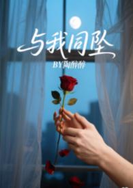 与我同醉简谱
