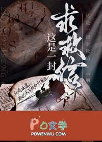 这是一封用英语写的信