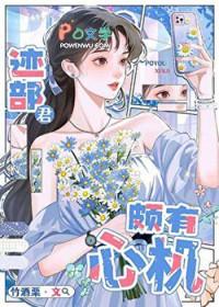 迹部cp