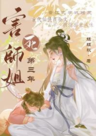 红楼里的相思病是谁