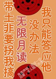 带土被刺穿心脏在哪一集
