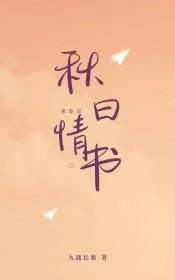 老友记瑞秋造型