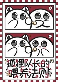 排球少年话