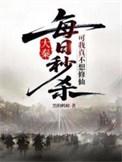我真的不想修仙了笔趣阁
