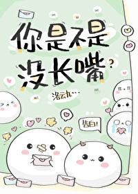 我真没有在钓你txt百度